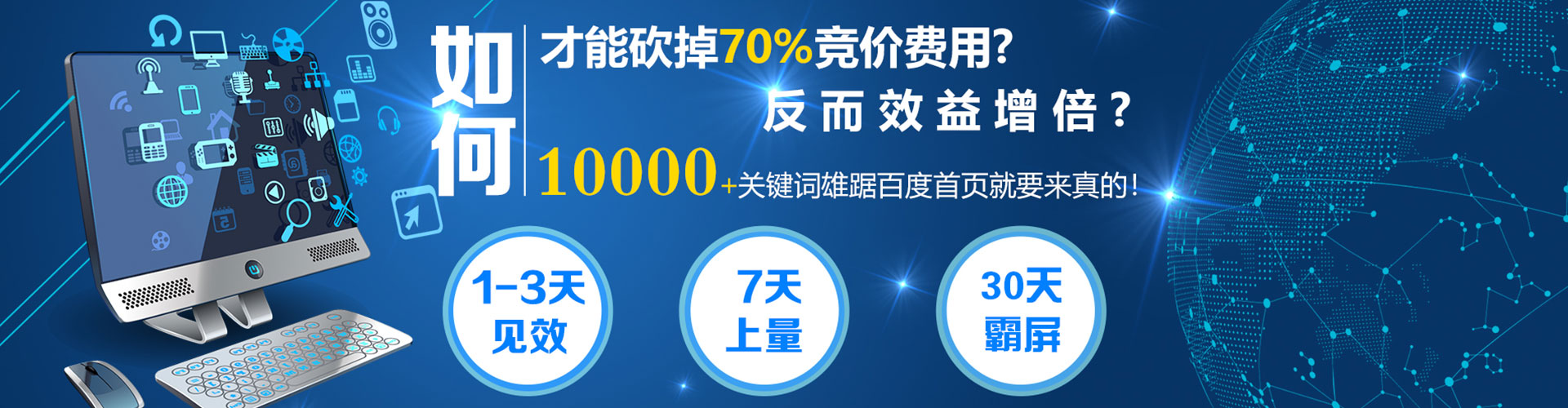 互助竞价排名