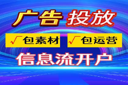 解析SEM托管代运营：如何实现精准营销