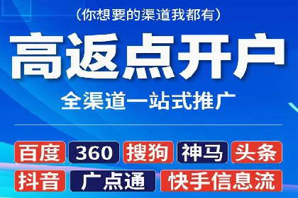 SEM托管公司案例分享：打造高效广告投放