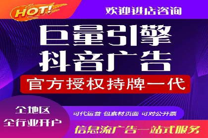 某知名企业网络推广开户经验谈